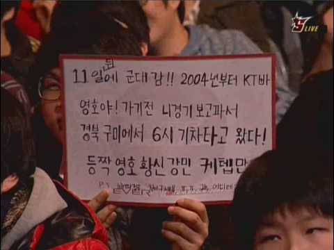 Ever OSL 2009 SemiFinals 2Set - Flash vs Calm P1