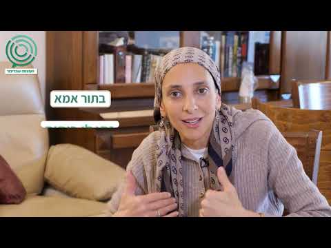 שולמית קנולר - העוצמה שבילד | שולמית קנולר | המלצה חמה ממליסה