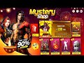 1 Oct Diwali Events Free Fire Next Mystery Shop Event Free Fire New Diwali Events 2025 FF Telugu