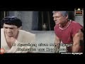 Nefertiti Queen Of The Nile 1961 Egyptian Movie
