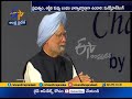 Govt RBI Relationship Like That Of Husband Wife Ex PM Manmohan Singh
