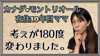 逆境を乗り越えたり、ママになったり。経験は宝なり。