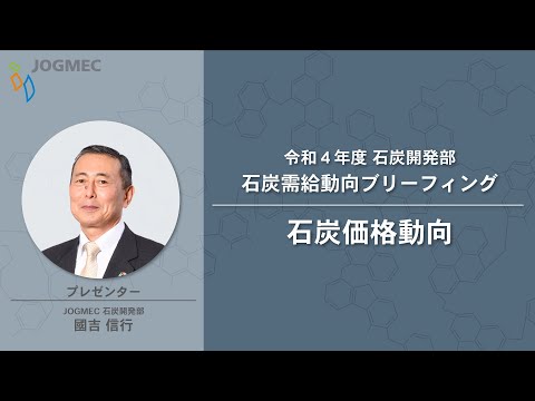 インドは今後も石炭に依存し続けるのでしょうか?