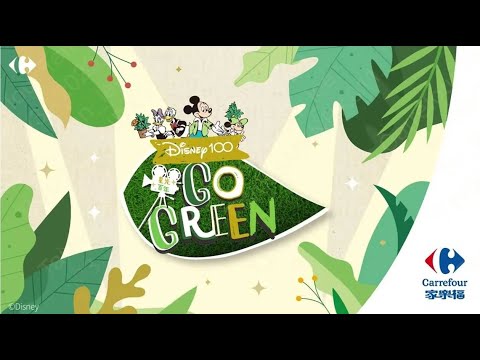 【家樂福會員點數加價購】迪士尼100周年系列星光百年Go Green！享受綠色生活立即擁有｜家樂福Carrefour thumnail