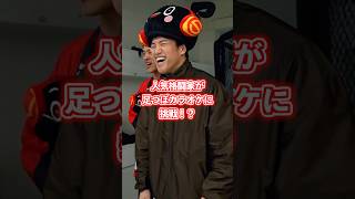 #朝倉海 が前代未聞のカラオケトーナメントに参戦！ #ジャパントップチーム