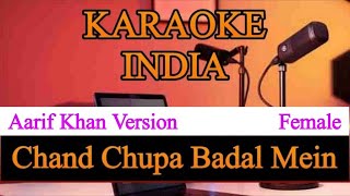 Download lagu KARAOKE INDIA Chand Chupa Badal Mein Aarif Khan Version (Female key) mp3 Download lagu KARAOKE INDIA Chand Chupa Badal Mein Aarif Khan Version (Female key) mp3