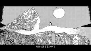 テディ、話を聞いて 歌ってみた 未来人A