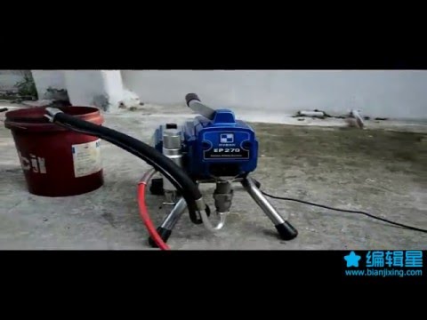 HVBAN EP270 Electric Airless Sprayer