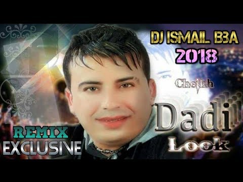 Cheikh Dadi Look 2018 ┃ Mimti Mimti  ( ميمتي ميمتي ( استخبار مؤثر للام ⁃ REMIX Dj Ismail Bba
