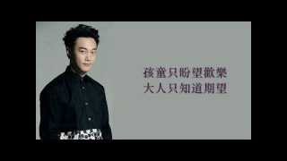 Eason Chan 陳奕迅 - Shall We Talk