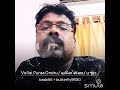 Vellai Pura Ondru