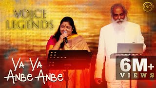 Va Va Anbe Anbe  KJ Yesudas KS Chithra  Agni Natch