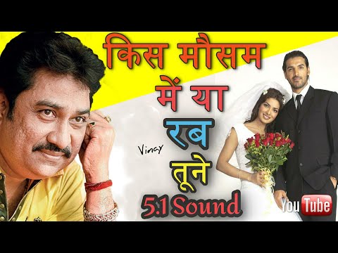 #KisMausamMein Ya Rab Tune Yeh Dil HD 5.1 Sound ll #Khudai1994 ll #Kumar Sanu Ji ll 4k & 1080p ll