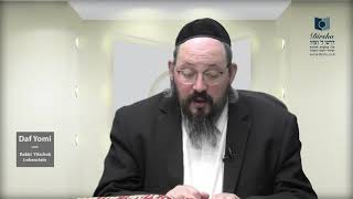 דף יומי שיור באנגלית מסכת מואד קטן דף 27