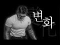 월세방에서 15억 아파트로 오기 까지