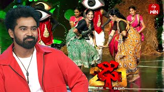Vanneladi Tikkuladi Song | Janu Lyri  Performance | Dhee 20 | 17th July 2025 | ETV Telugu