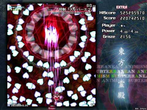 【Touhou 11】 東方地霊殿 ~ Subterranean Animism -  FINAL BOSS