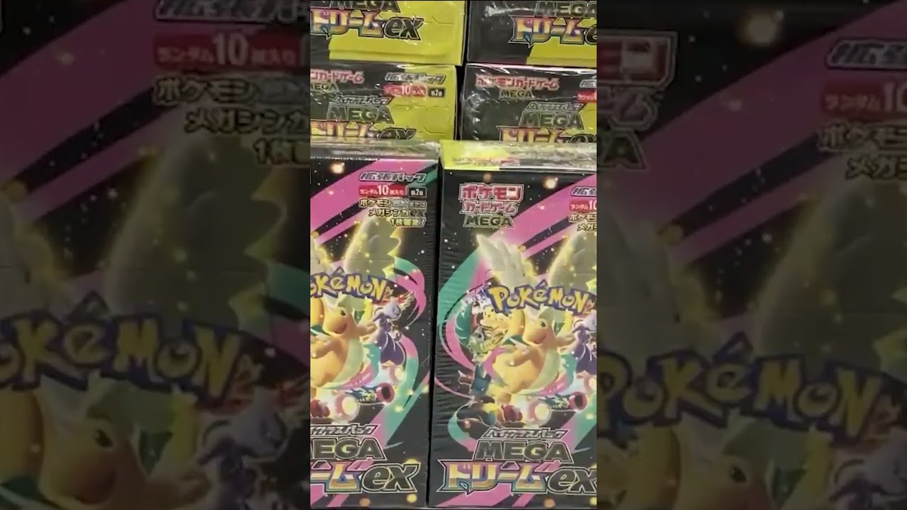 [Pokemon Card Game] MEGA High Class pack Mega Dream ex BOX M2a #shorts