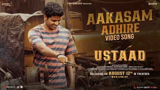 Ustaad – Aakasam Adhire Song Video | Sri Simha Koduri, Kavya Kalyanram | Akeeva B | Phanideep