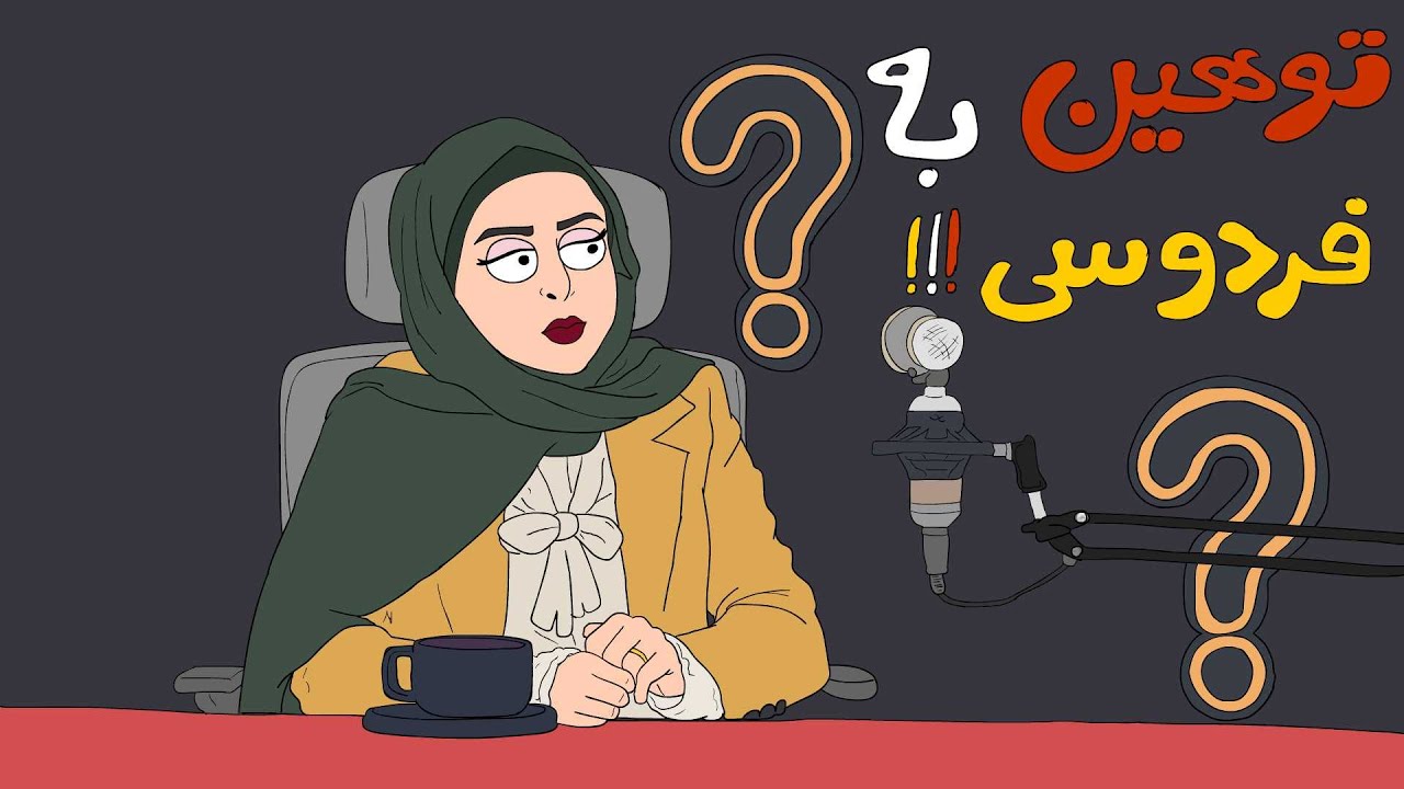 امپراطور کوزکو یا سرباز بیگانه؟ (انیمیشن برنامه رک) 😈😈