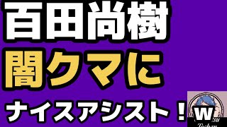 2026年7月28日【日本保守党　定例会見にて】　①候補予定者　散る②辺野古転覆事件　海保が家宅捜査　③百田尚樹　闇クマにプレゼントしてしまう