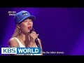 Jessi - Lonely, Lonely (Feat. Yuk JiDam) | 제시 - 외로워 외로워 (Feat.육지담) [Immortal Songs 2]