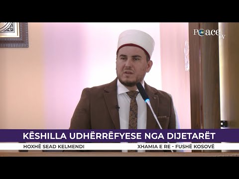 HUTBE | Këshilla udhërrëfyese nga dijetarët - Sead Kelmendi