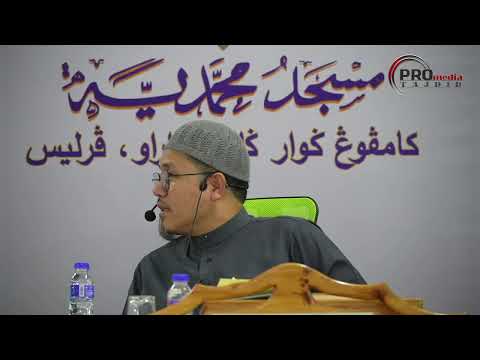 (🔴LIVE) 21-04-2025 Ustaz Abdul Kadir Bin Sahak