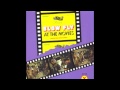 Blowfly-I'm Your Pussy Man