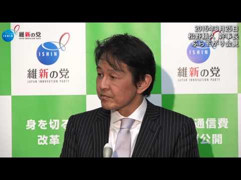 松野頼久
