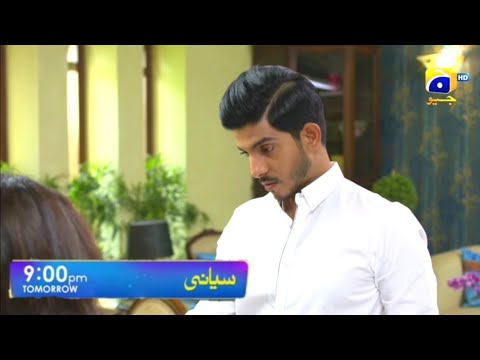 Siyani episode 107 teaser | siyani drama 107 promo | siyani drama