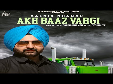 Akh Baaz Vargi — watch video