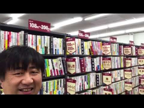 会計学科 地獄の様な生き方人生に 何を求めて歩んでいるのか 全て忘れて今ここで踊ろう！  木村勝則滋賀県高島市！
