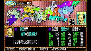 （PC88実況）信長の野望、武将風雲録 パート46