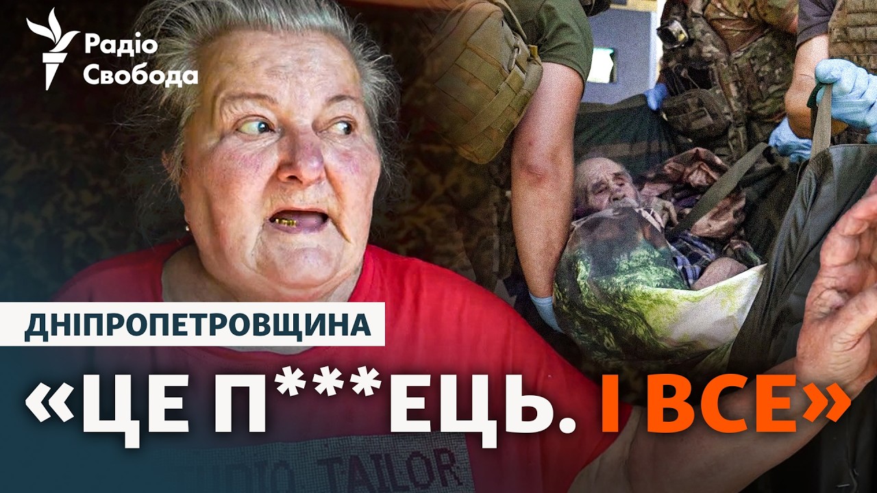 Армія РФ просувається у бік Дніпра: що кажуть люди, які тікають від небезпеки