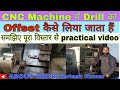 Drill Offset Drilling Setting How Is Offset Taken In CNC Turning Machine Drill Offset Method