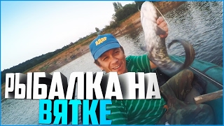 Рыбалка кирове в контакте