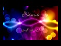 Mard Aur Aurat Allama Sadullah Chishti