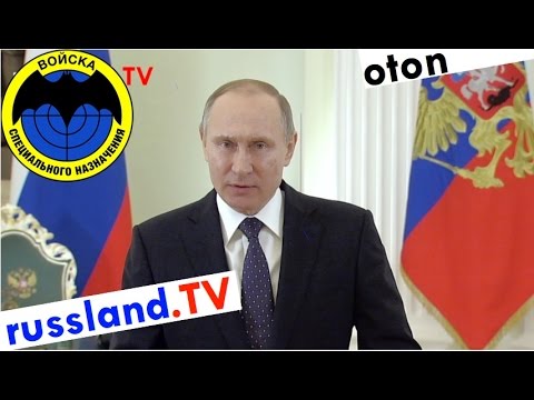Putin zu Militär-Spezialeinheiten auf deutsch [Video]
