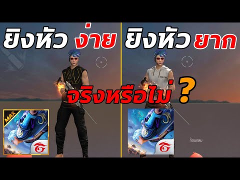 ฟีฟายmax