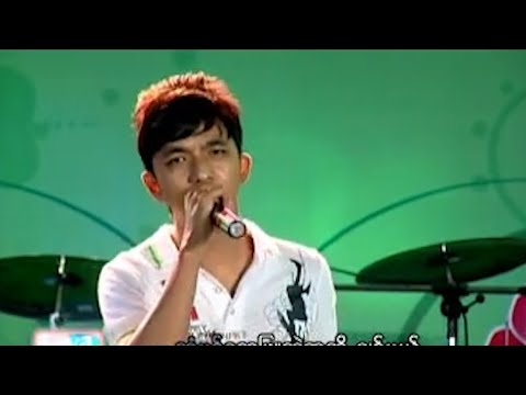 ဟဲလေး - ဘာဖြစ်ဖြစ်ချစ်တယ် [Official MV]