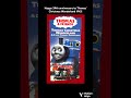 Happy 24th Anniversary To Thomas Friends Thomas Christmas Wonderland VHS