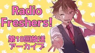 【ラジオ】『Radio Freshers!』第18回放送アーカイブ「2025年ホークスリーグ優勝語り」【新人Vtuber刹那ライト】