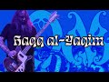 Bass Boosted  Bass Playthrough + Bass TAB // Haqq Al Yaqin by OM