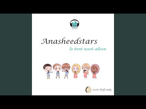 Je bent nooit alleen