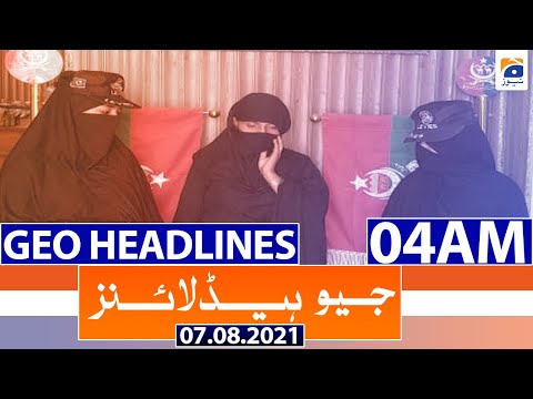 Geo Headlines 04 AM | 7th August 2021