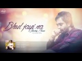 Bhul Jayi Na Full Audio Song Sharry Maan Latest Punjabi Song 2016 Speed Records