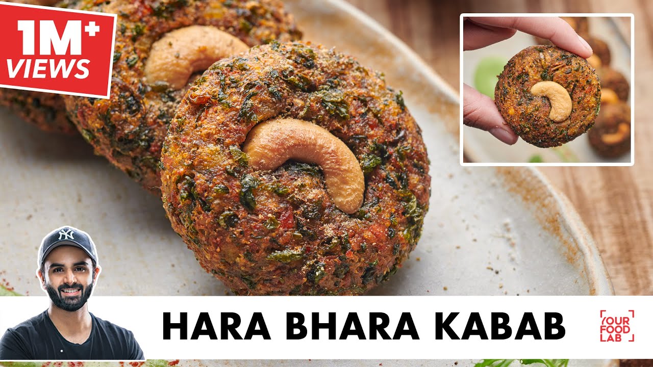 Hara Bara Kabab | होटल जैसा हरा बरा कबाब | Bonus Restaurant Chutney Recipe | Chef Sanjyot Keer