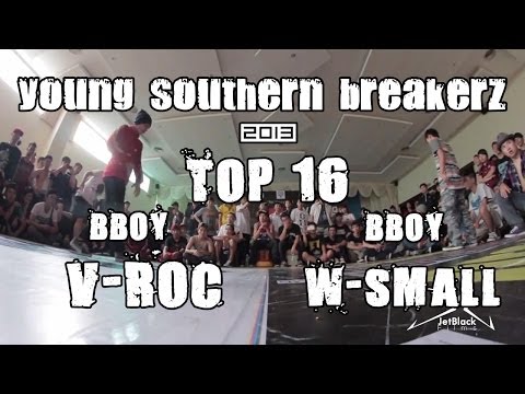 YOUNG SOUTHERN BREAKERZ 2013 | TOP 16 | BBoy V-Roc VS BBoy W-Small | JetBlack Films