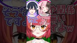 のせさん渾身のディスコ芸に気付かず本気で驚くピュア汰つな【ARK/猫汰つな/一ノ瀬うるは】#shorts